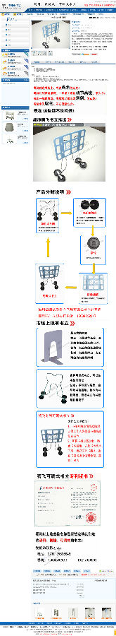 腾飞图书馆设备厂