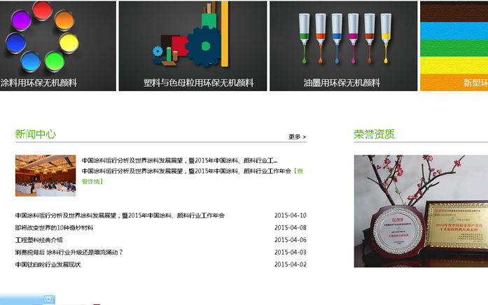 湖南巨发科技有限公司