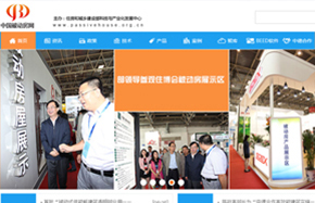 中国被动房网