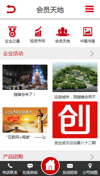 企业与市场杂志社
