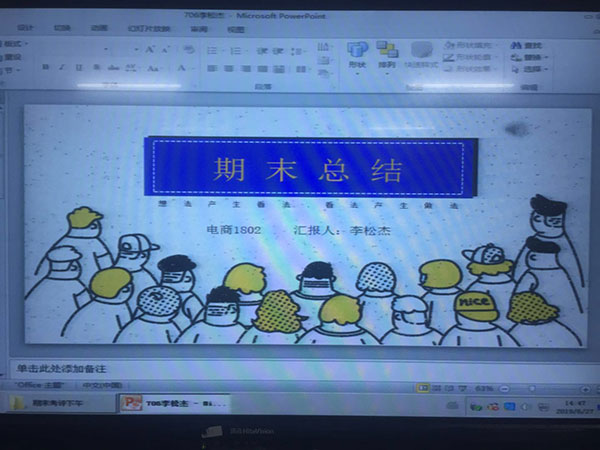 湖北创研科技与仪表电子学校校企合作第二学期期末汇演